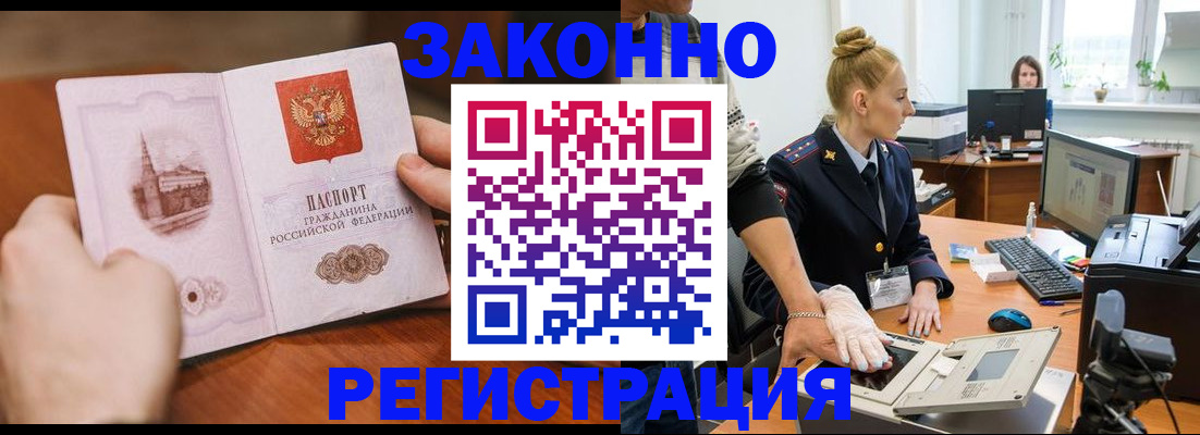найти адрес прописки в Свободном